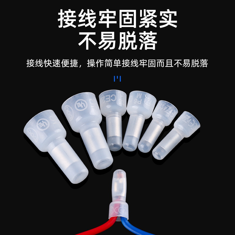 CE-/5X奶嘴压线帽 快速接线帽安全型电线短接接线器绝缘闭端子