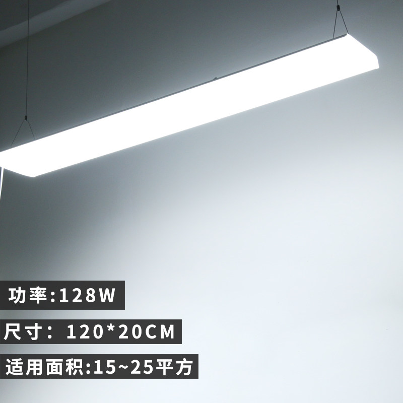 ld长条灯办公室吊灯吸顶吊线平板长方形圆角时尚商场写字楼,家装灯饰光源,商用吊灯,淘宝优惠券,粉丝福利购,淘宝优惠卷