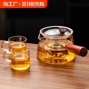 茶具套 玻璃侧把茶壶煮茶壶n单壶电陶炉家用泡茶煮茶器耐高温日式