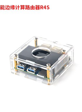 Ni 软件源OnW N金属外壳99千兆