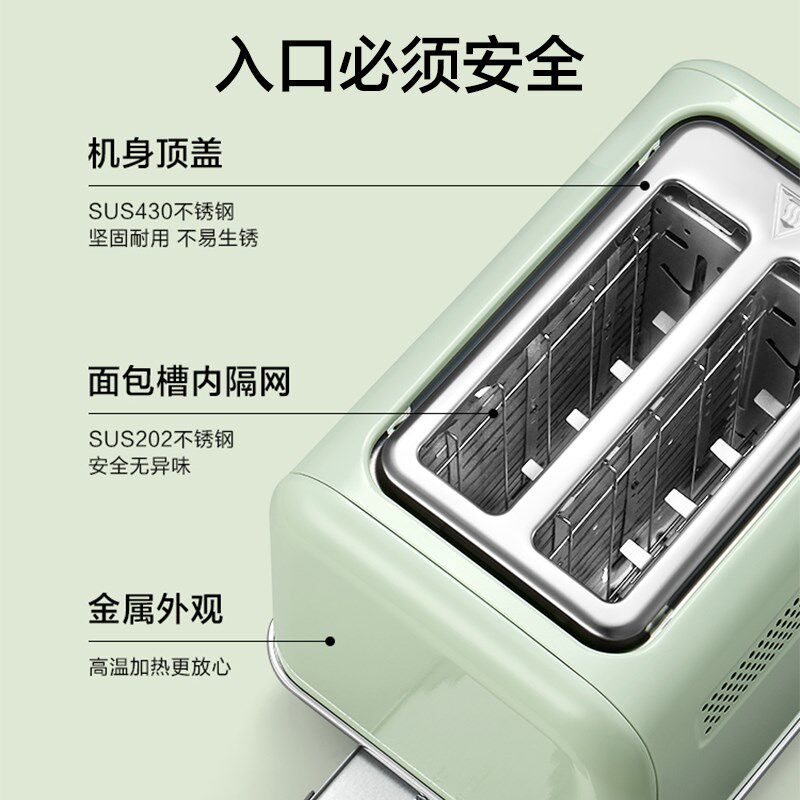 udeem北鼎D复古烤面包机家用多功能早餐机加热多士炉吐司机