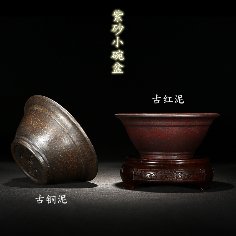 紫艺斋紫砂花盆手工精制透气多肉菖蒲盆景桌面摆设造型展览送托盘