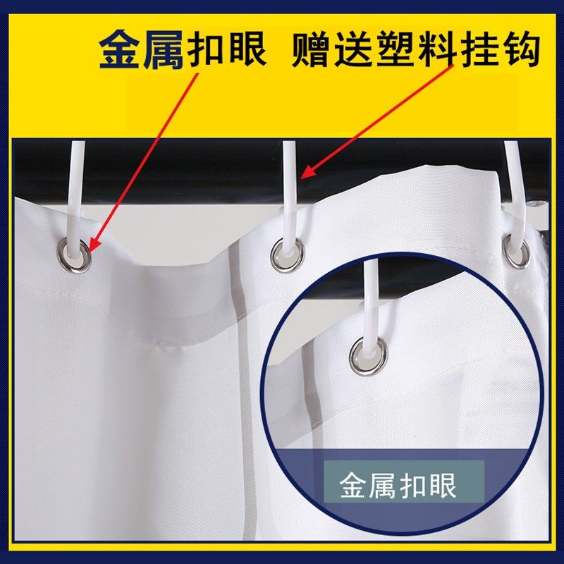 巧妹妹瑞士方格涤纶铜扣眼浴帘防霉防水加厚浴室布卫生间浴帘窗帘