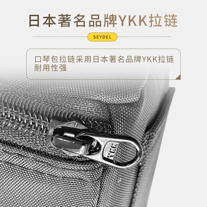 DL赛德十孔口琴包布鲁斯蓝调口琴拉链包支装,乐器/吉他/钢琴/配件,乐器包,淘宝优惠券,粉丝福利购,淘宝优惠卷