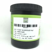 精细油墨 移印 硬胶喷塑油墨 丝印 中益四色油墨