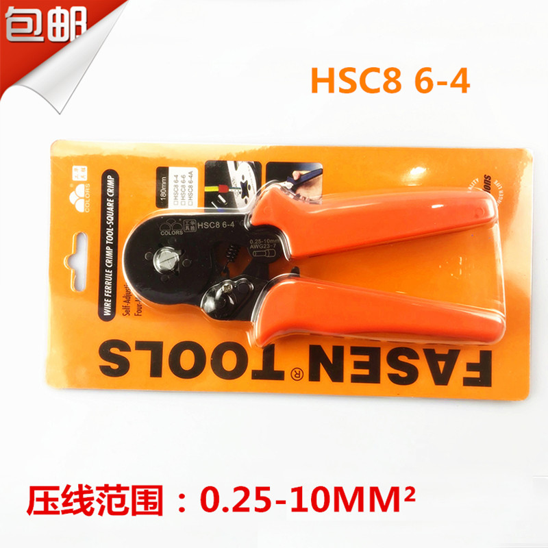 华胜HC8 - 压线钳自调式VE管型压线钳针形冷压端子钳0.-