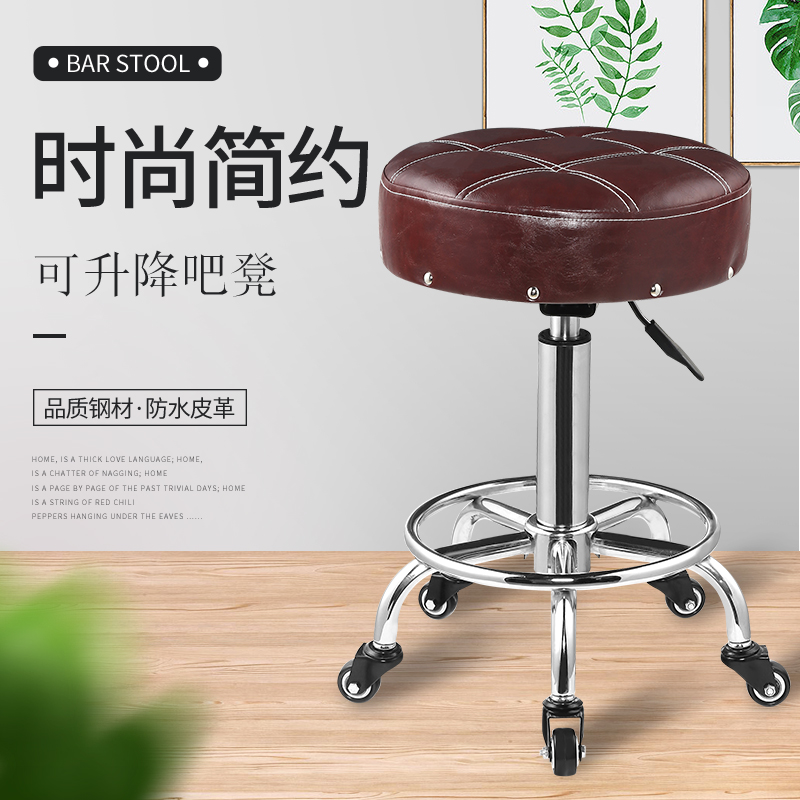 吧台椅酒吧凳滑轮凳旋转升降家用靠背圆凳现代简约美容理发收银凳