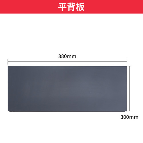 卓鑫商场便利店超市货架  层板底板背孔板托臂立柱标价条附件