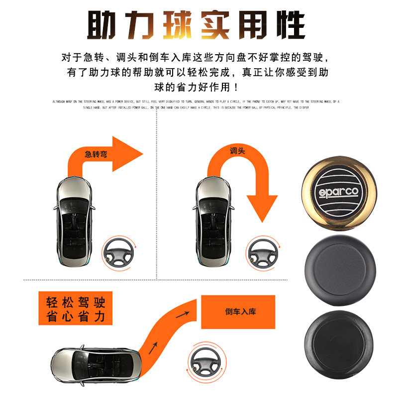 汽车方向盘助力球转向器全金属合金带轴承通用迷你型操控球
