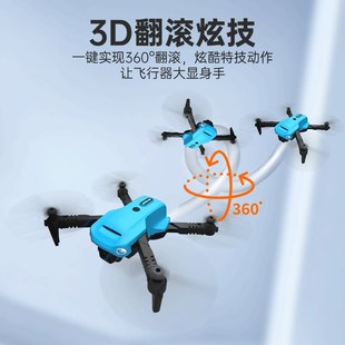凌客科技耐摔遥控飞航拍无人小学生小型儿童男孩竞赛航模