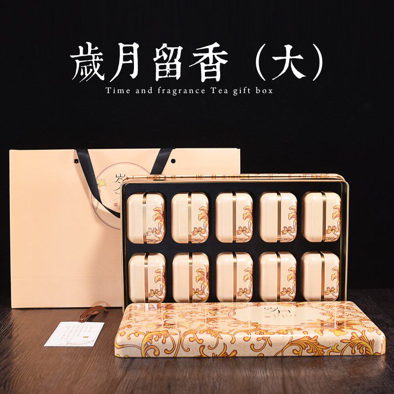 茶叶包装礼盒方罐茶叶罐通用红茶绿茶存茶罐密封罐半斤装空盒送礼