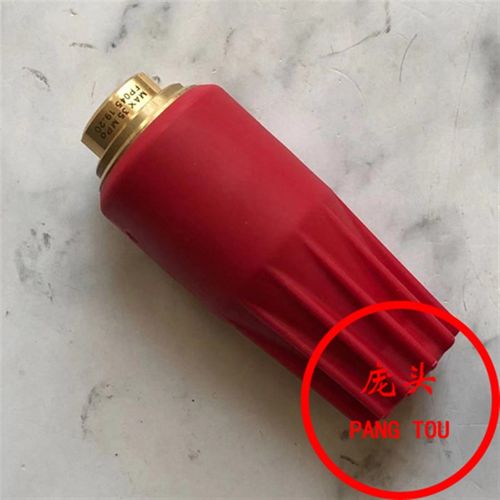 意大利 U2  高压水枪旋转喷嘴喷头9Lmin