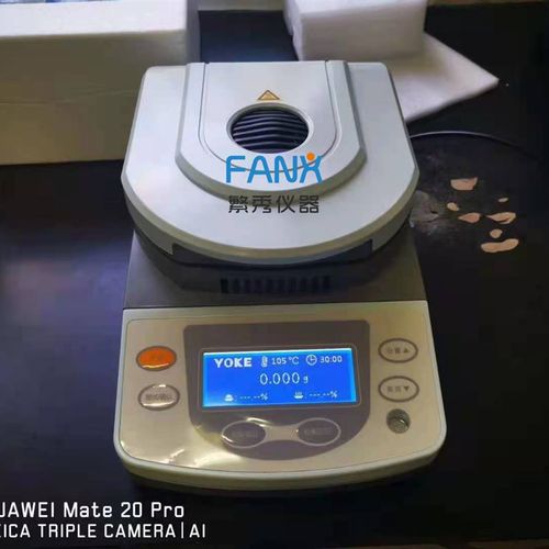 上海佑科DH快速卤素水分测定仪水份测试仪器