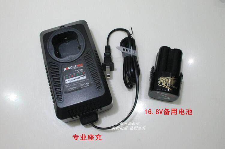 炯杰.原厂 L  LiD Li充电钻手钻池 F充电器