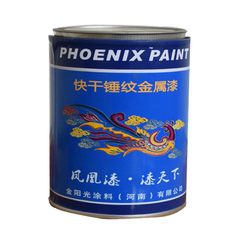 快干金属漆锤纹橘纹漆纹漆自喷漆烤漆防盗门机械电机栏杆防锈漆