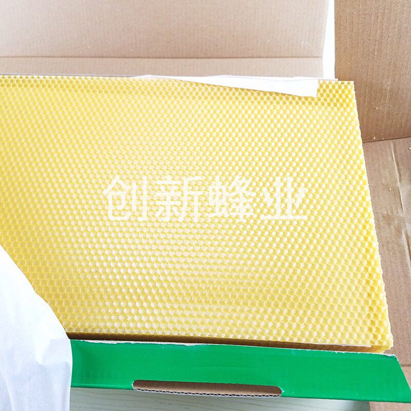 巢础 中蜂巢础巢基蜡片巢脾 八千鑫宇巢础  深房巢础 蜂具