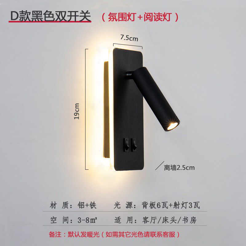 明装酒店客房卧室床头灯壁灯 现代客厅书房旋转护眼ld阅读