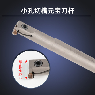 小内孔槽刀 小径内沟槽刀杆 方加深数控内径切刀元宝切槽刀片