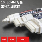 Filolng费洛朗MM涂鸦彩色墨水流淌笔空笔管轮胎油漆记号笔补充液