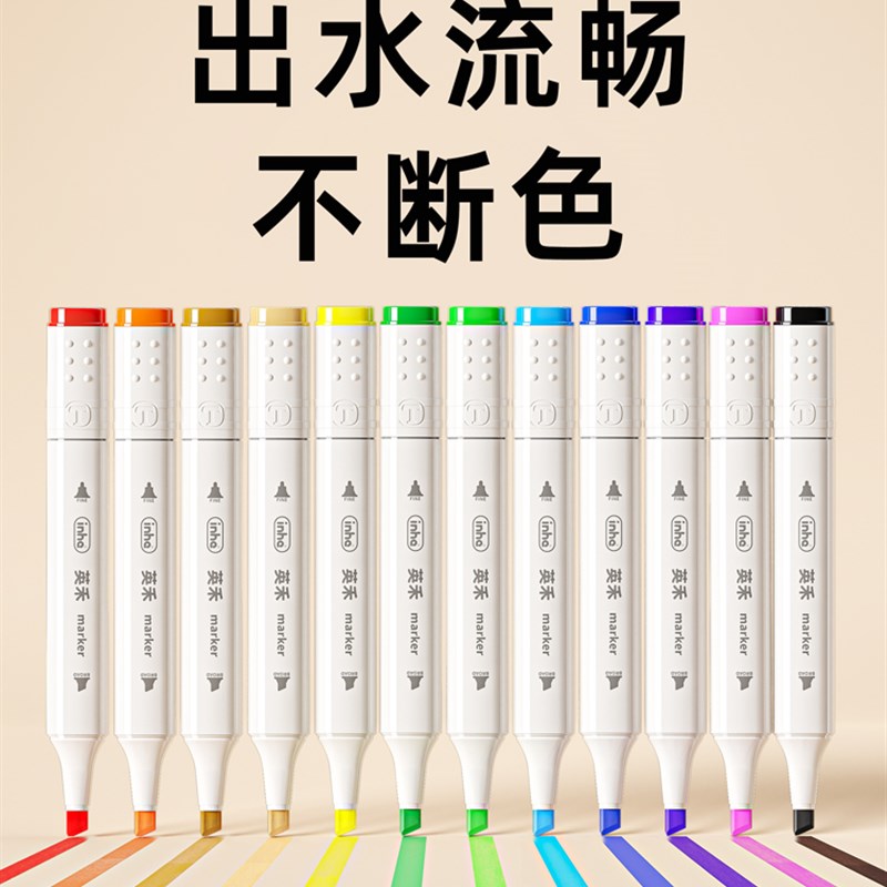 英禾儿童擦水性笔涂鸦美术画画工具无毒水彩水粉彩色白板画笔