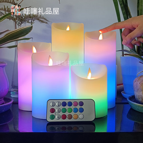 遥控变色电子蜡烛密室剧杀氛围灯浪漫求婚表白布置婚礼新房装饰