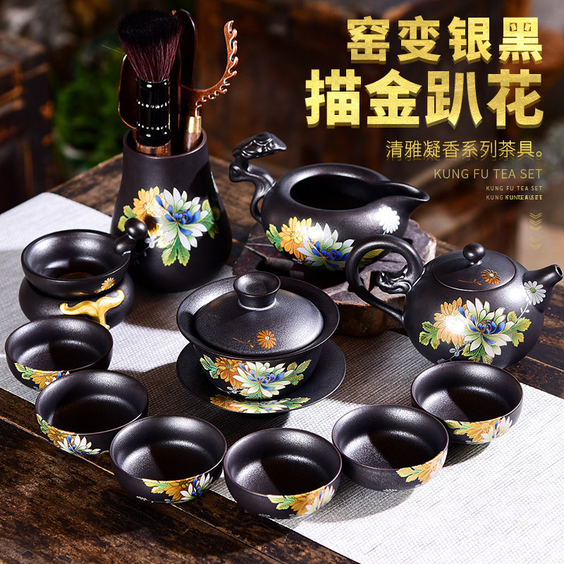 功夫茶具装整复古铁锈釉茶杯茶壶壶承送礼办公室会客