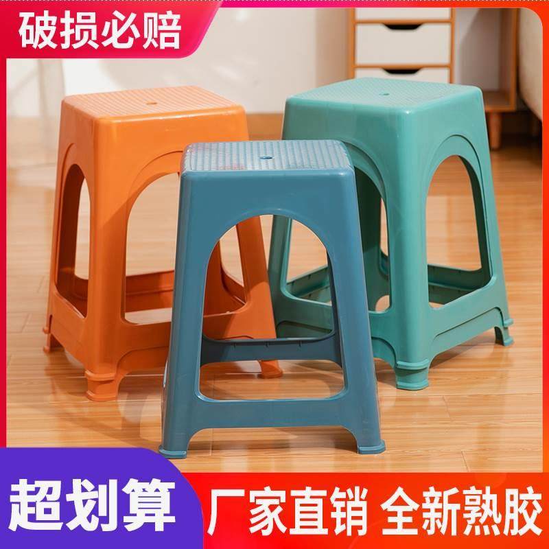 加厚塑料板凳朔料熟料方经济型胶登子