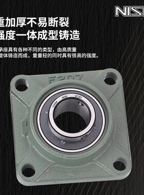 NI外球面带座轴承UFFF7FF9FF方形固定底座