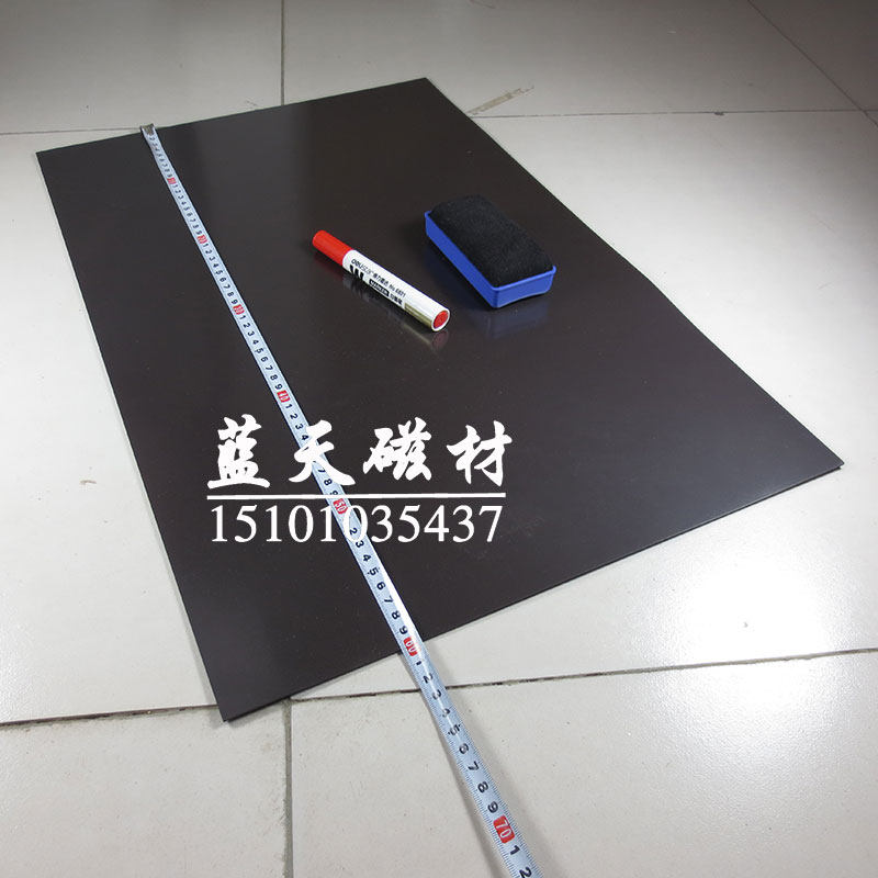 毫米加强加厚磁力软磁板橡胶磁强磁性软磁教学黑板**