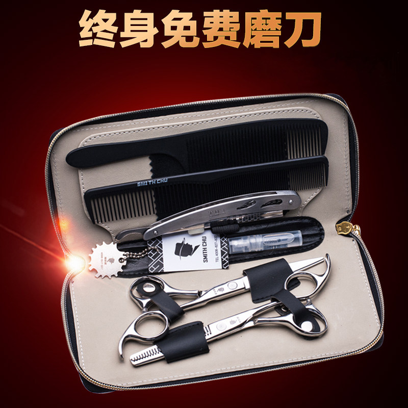 理发剪刀美发剪刀装平剪牙剪打薄剪刘海剪刀头发剪刀美发剪