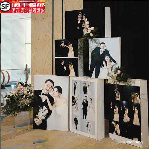 板韩系婚礼照片墙写真迎宾大海报舞台婚庆结婚海报打印