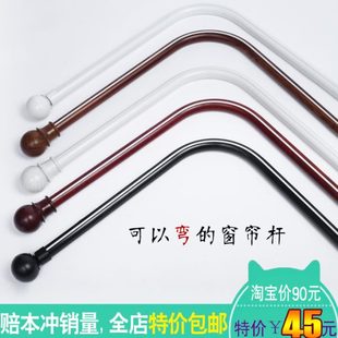 窗帘杆 可弯加厚铝合金罗马杆 单杆双杆纳米静音窗帘轨道