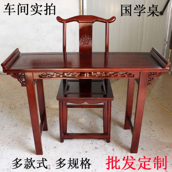 松木拉花国学桌椅组合书法桌凳子仿古实木私塾教学课桌椅条几长桌