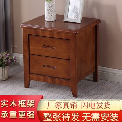 床头柜实木简约现代宿舍卧室家用储物柜迷你橡木床头柜经济型整装