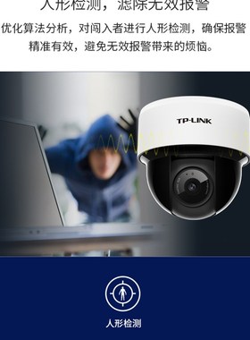 TLIN摄像头室内监控器家庭高监控家用I