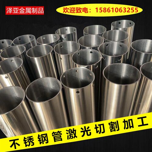 管激光切割无缝精密管卫生管毛细管激光孔加工定制