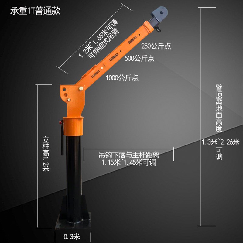 车载小吊机货车用2电动绞盘葫芦随车轮胎吊重吨电绞