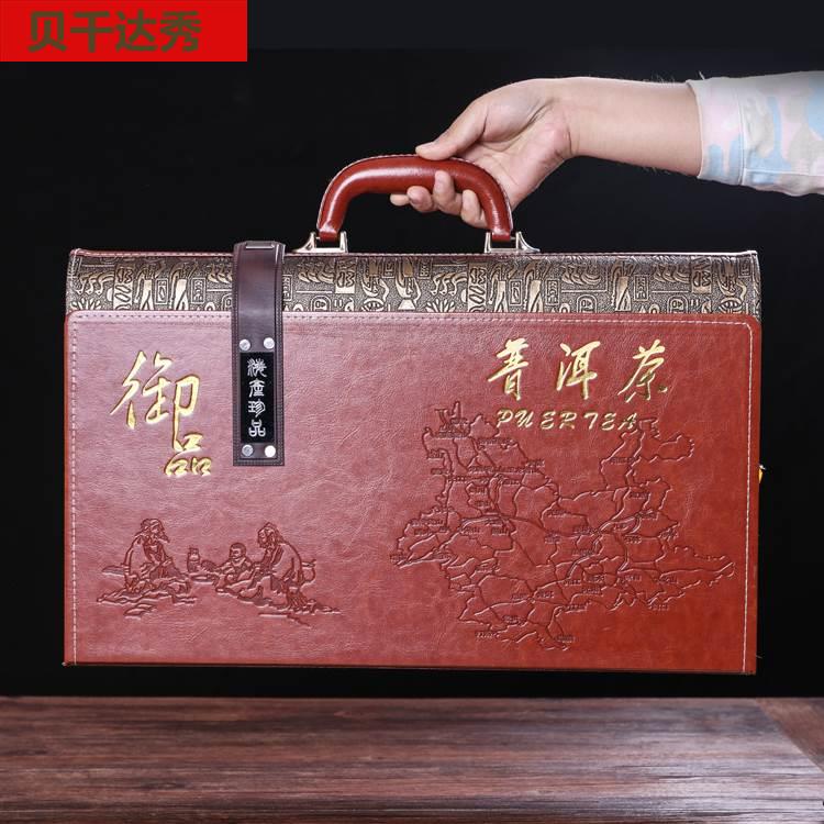 精品普洱茶盒皮盒子普洱茶饼包装盒饼白茶两饼盒空盒