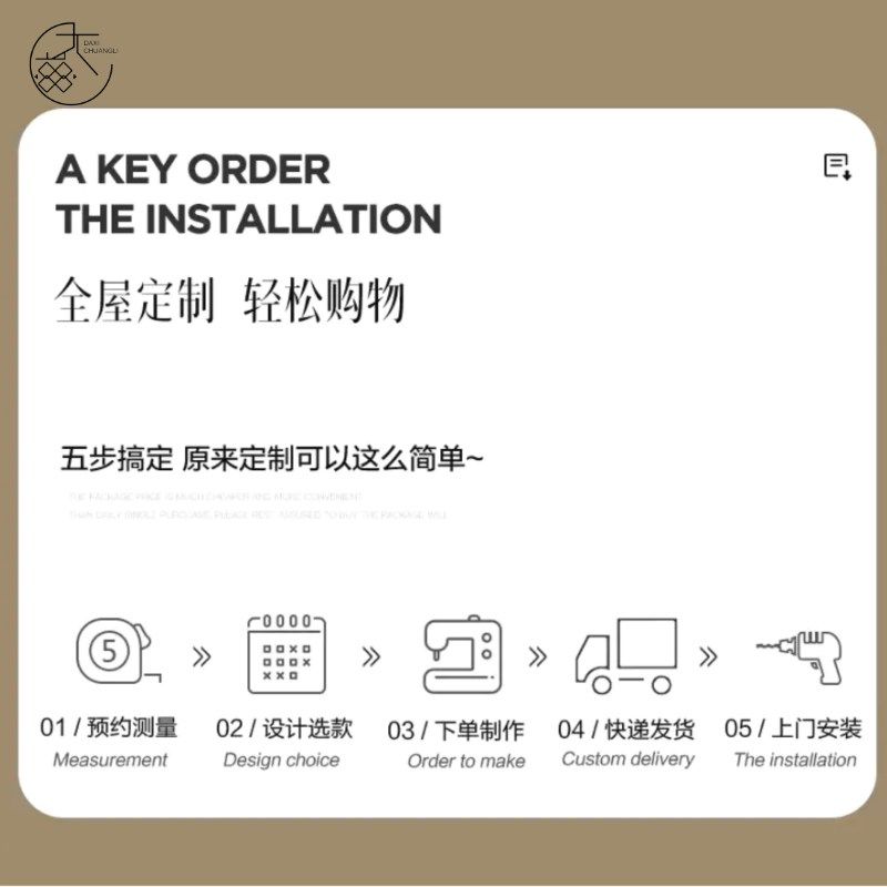 杨先生的窗帘店22新款全屋窗帘全国测量安装服务窗纱窗帘定制