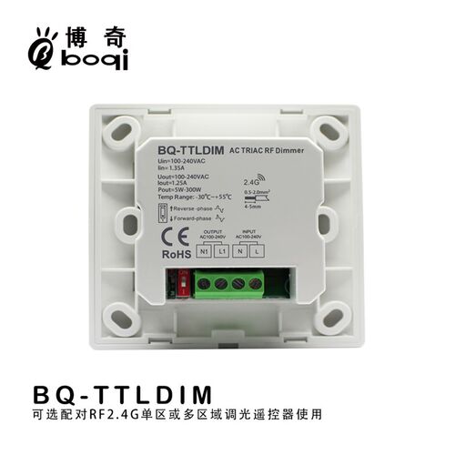 宽压控硅旋钮调光器拨码变换前沿后沿LED传统白炽灯卤素灯