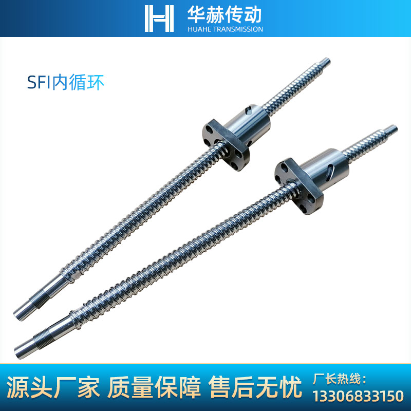 滚珠丝杆螺母装FI FNI 5  2 25 2 5