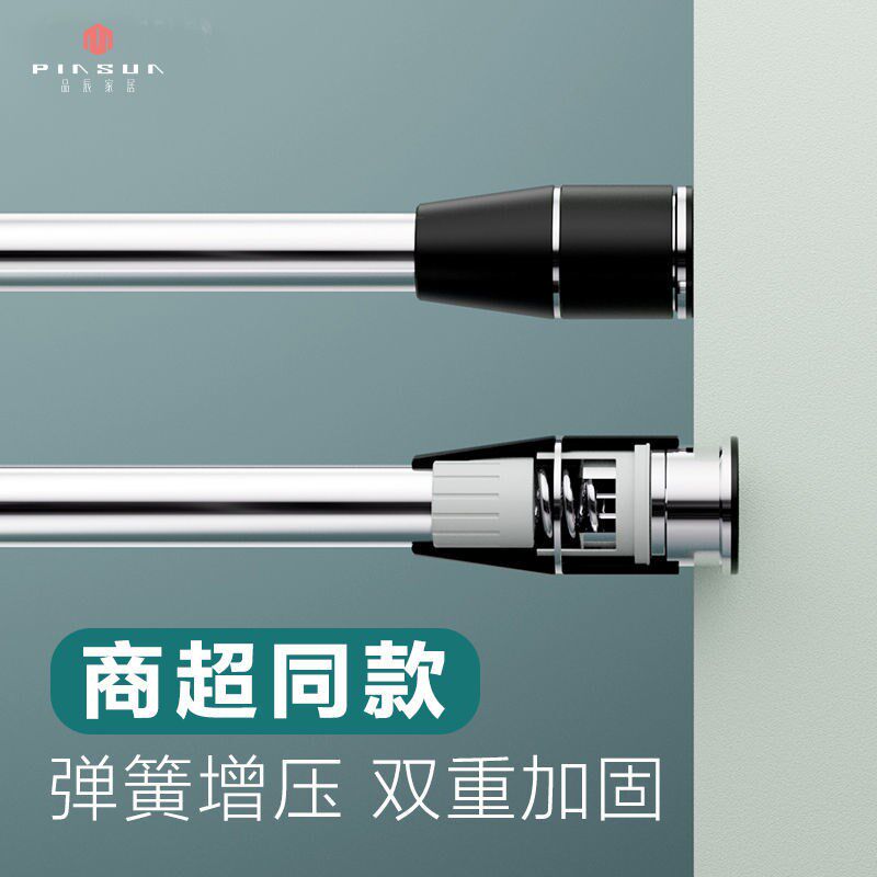 依普乐伸缩晾衣杆免打帘杆晾衣架收缩凉衣棍杆子挂衣杆