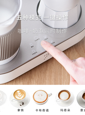 七次方咖啡机式胶囊家用小型半全自动奶泡机一体机意式摩卡壶