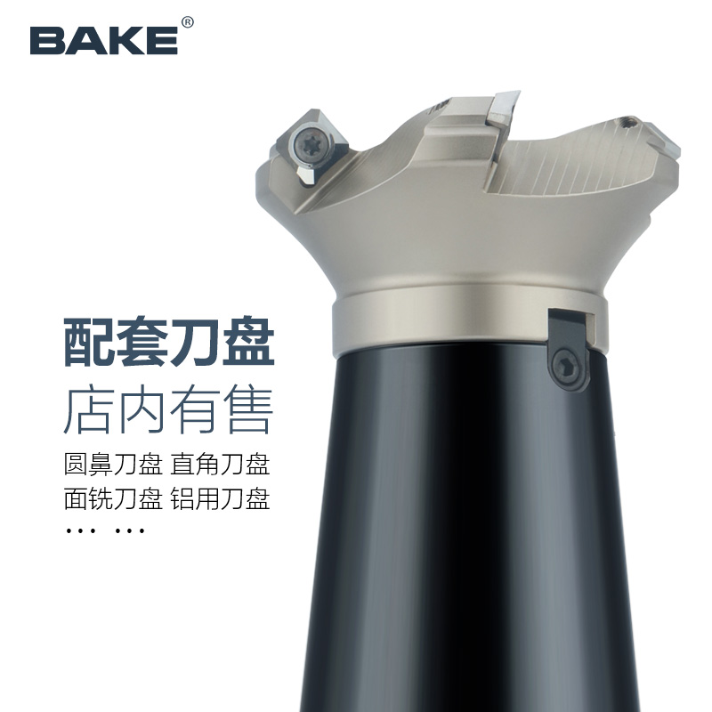 BT面铣刀柄 斜柄锥柄细柄刀盘接杆27/2//8.1 FMB22数控刀柄