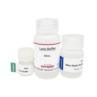 HGENE H22 线粒体提取试剂盒