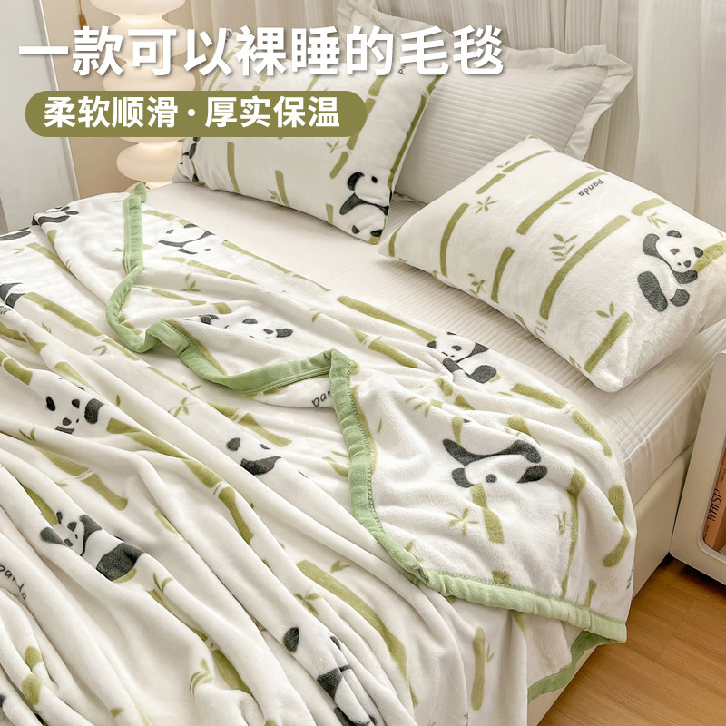毛毯夏季款毯子季加厚毯办公室午睡毯珊瑚绒毛巾被