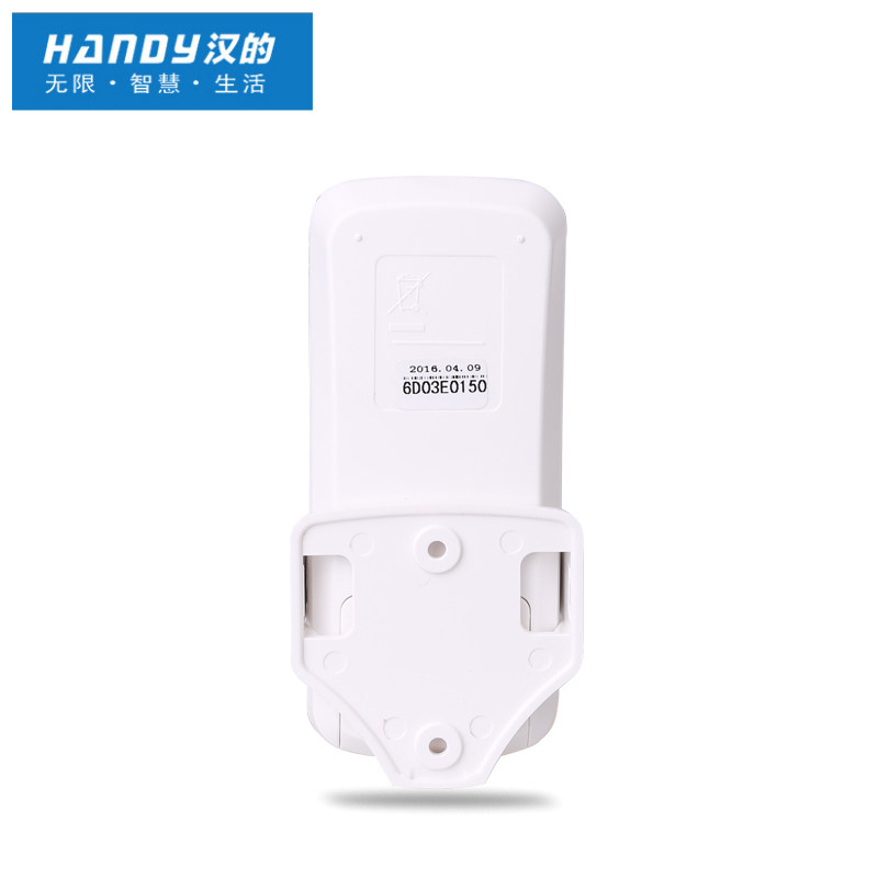 汉的数码遥控灯具分段关三路四段智能大功率分段器直销