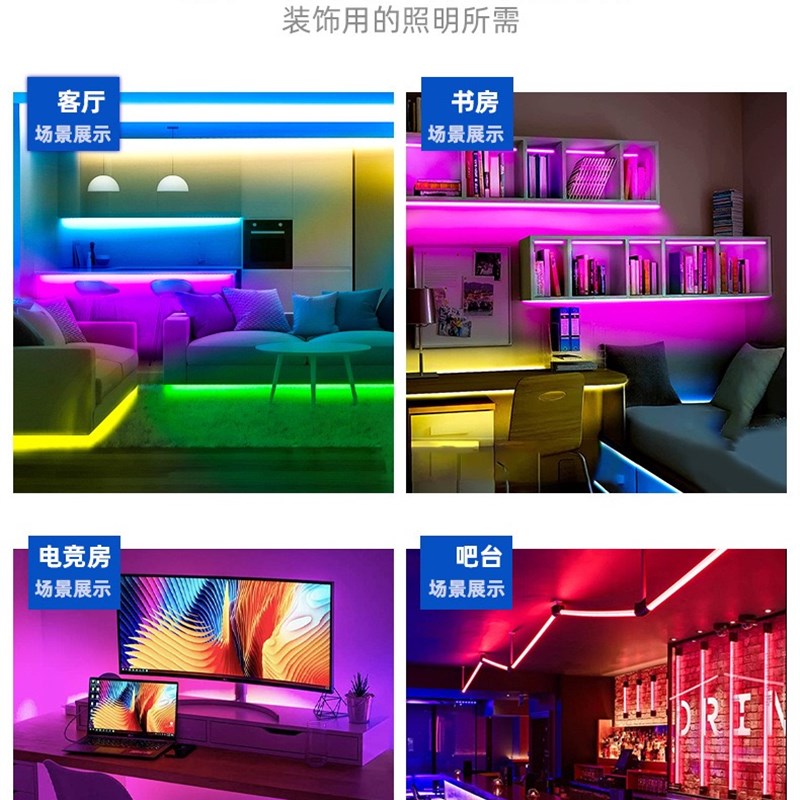 无光斑COB软灯带智能RGBRGBCW四五合一2RGBW渐变呼吸氛围灯