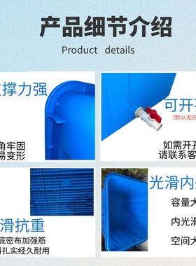 塑料水箱长方形塑料桶方形大桶养鱼水箱水产箱大号水桶带盖养殖箱