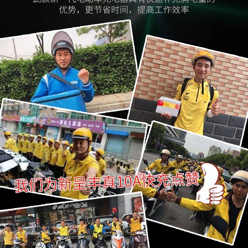 电动车电瓶车快速充电器60v20AH,48v 72V铅酸免维护电池智能快充